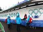 Олимпийская саночная трасса. Фото (c)AFP