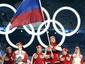 Российская сборная на открытии Игр. Фото (c)AFP